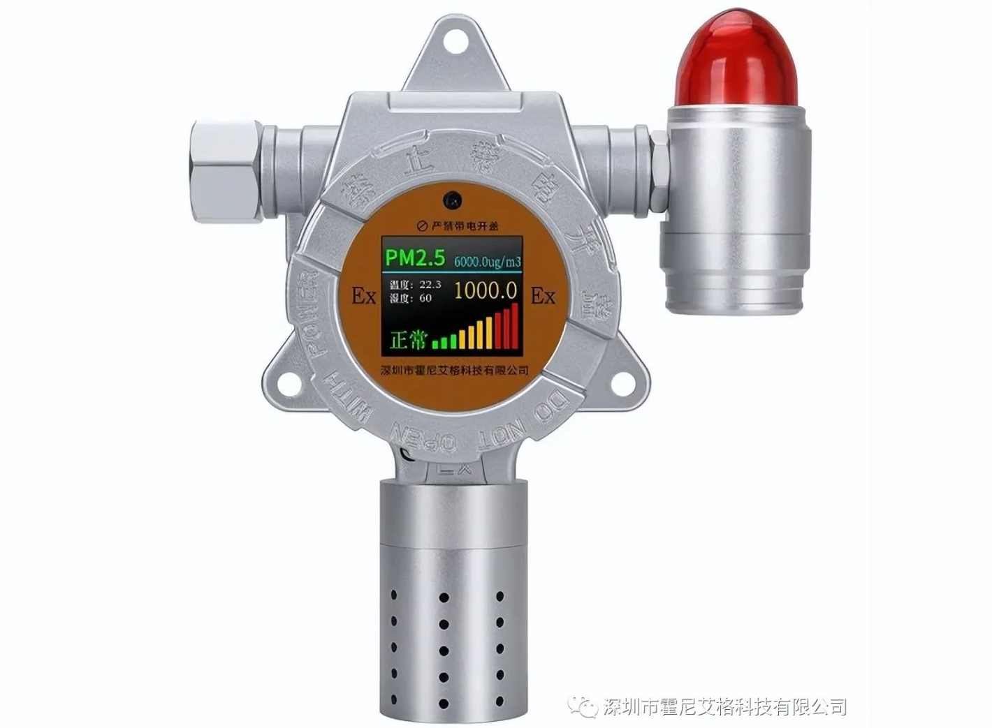 粉塵濃度檢測(cè)儀的技術(shù)參數(shù)有哪些？